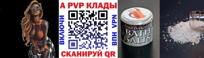Купить наркотики цена Лермонтов БУТИРАТ Cocaine Меф КЕТАМИН Alpha-PVP ГАШ