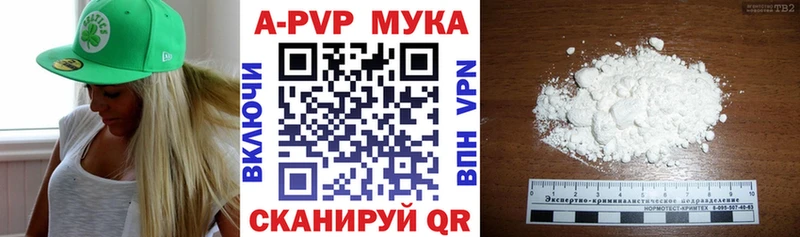 дарнет шоп  Лермонтов  A PVP Соль 