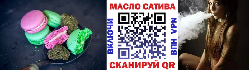 как найти   Лермонтов  Cannafood марихуана 