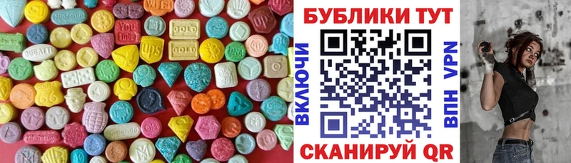 Экстази Philipp Plein продажа наркотиков Лермонтов