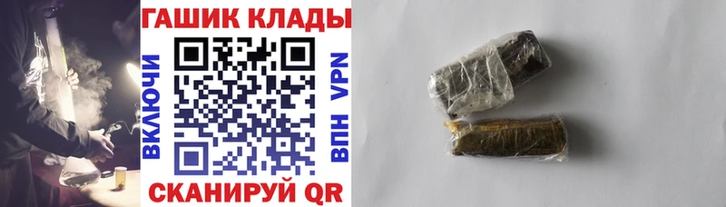 закладка  Лермонтов  ГАШИШ гашик 
