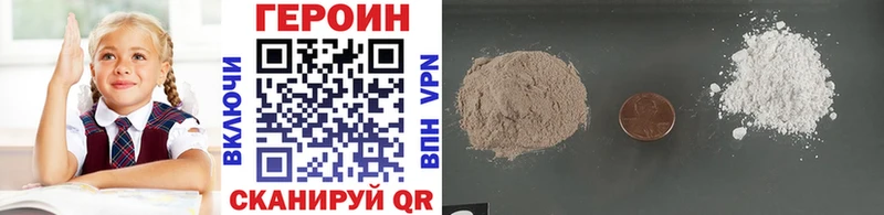 ГЕРОИН хмурый  Лермонтов 