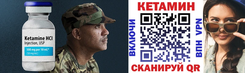 Кетамин VHQ  как найти наркотики  Лермонтов 