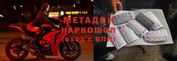 кокаин Арсеньев