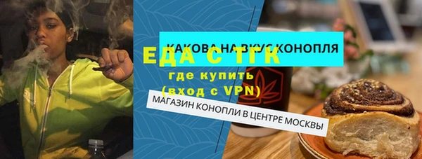 кокаин Арсеньев