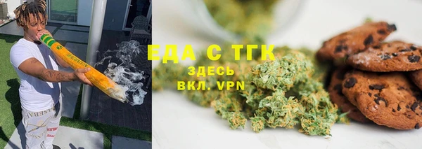 прущая мука Аркадак