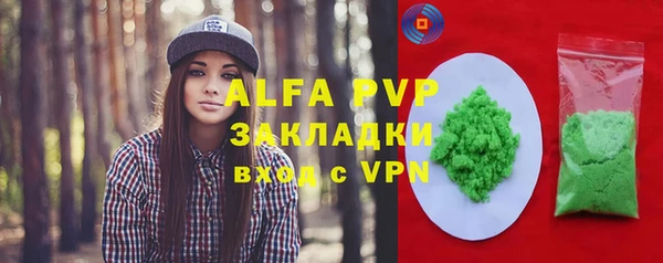 дурь Армянск