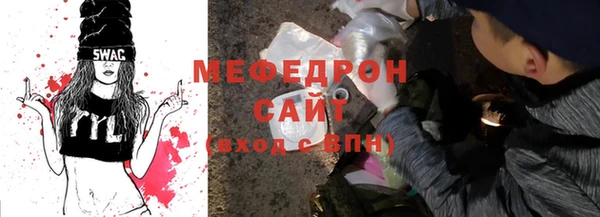 кокаин Арсеньев