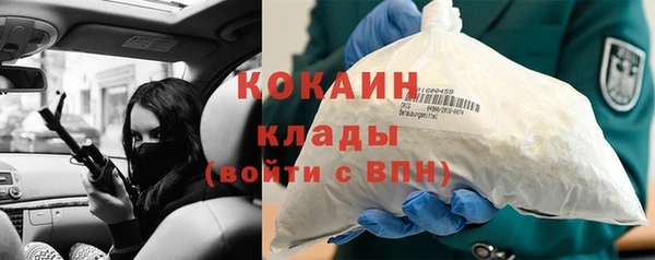 прущая мука Аркадак