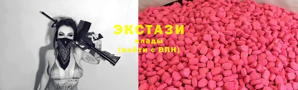 кокаин Арсеньев