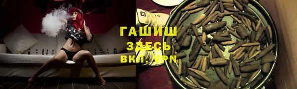 ПСИЛОЦИБИНОВЫЕ ГРИБЫ Баксан