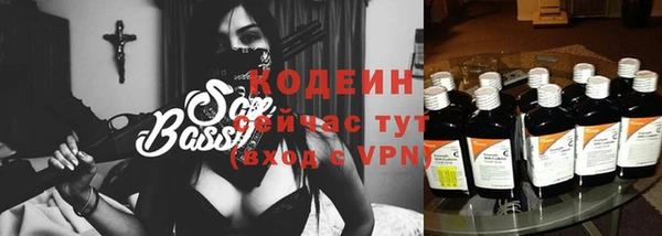 дурь Армянск