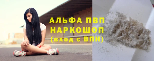 дурь Армянск