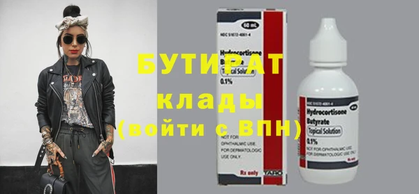 винт Балахна