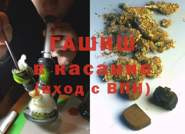 прущая мука Аркадак