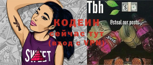 ПСИЛОЦИБИНОВЫЕ ГРИБЫ Баксан