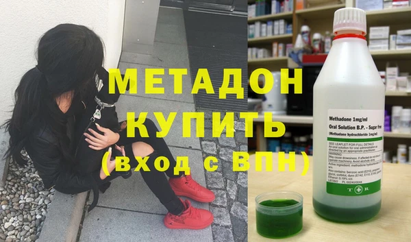 кокаин Арсеньев