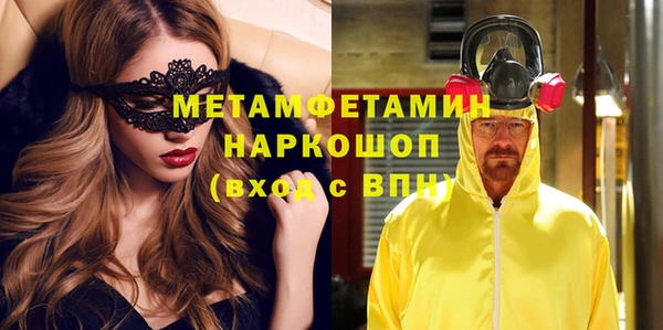 кокаин Арсеньев