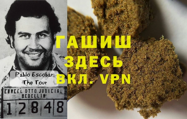 прущая мука Аркадак