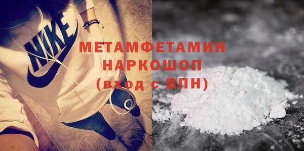 ПСИЛОЦИБИНОВЫЕ ГРИБЫ Баксан