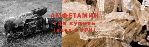 дурь Армянск