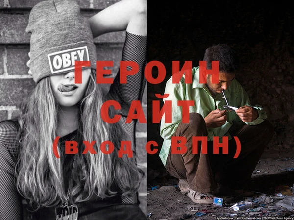 кокаин Арсеньев