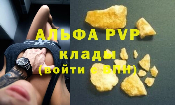 дурь Армянск