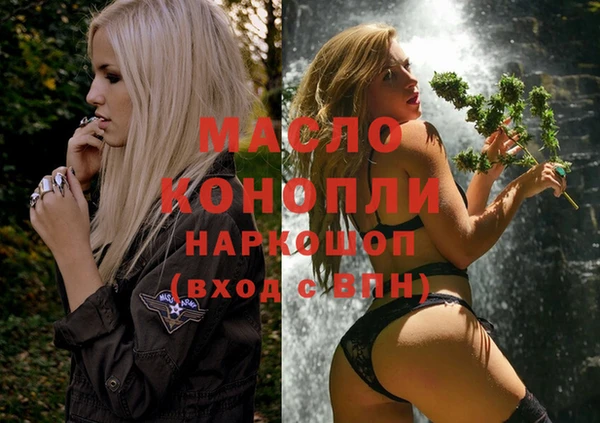 дурь Армянск