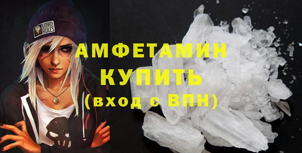 кокаин Арсеньев