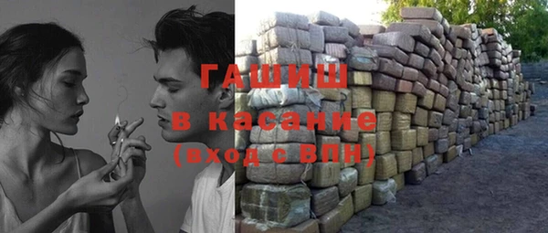 кокаин Арсеньев