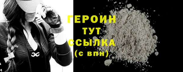 кокаин Арсеньев