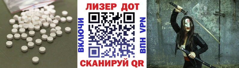 ссылка на мегу сайт  Лермонтов  Лсд 25 экстази ecstasy 