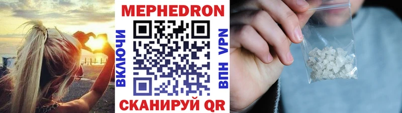 Меф  Лермонтов