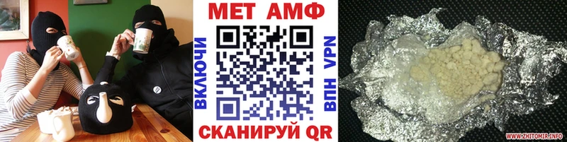 МЕТАМФЕТАМИН Декстрометамфетамин 99.9%  Лермонтов 