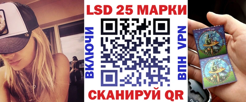Марки NBOMe 1,5мг  Лермонтов 