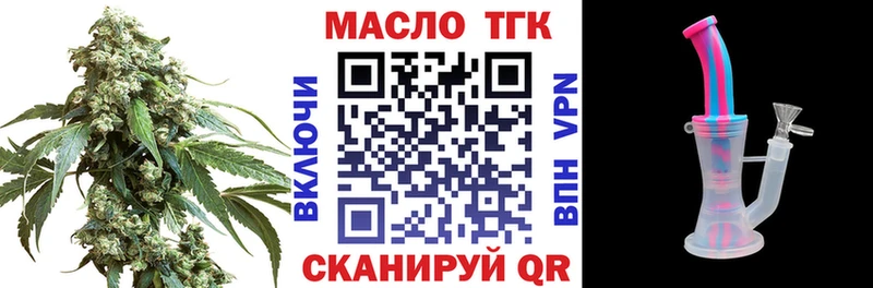 ТГК Wax  Лермонтов 