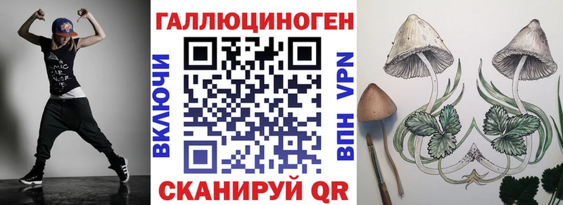 Псилоцибиновые грибы ЛСД  Лермонтов 